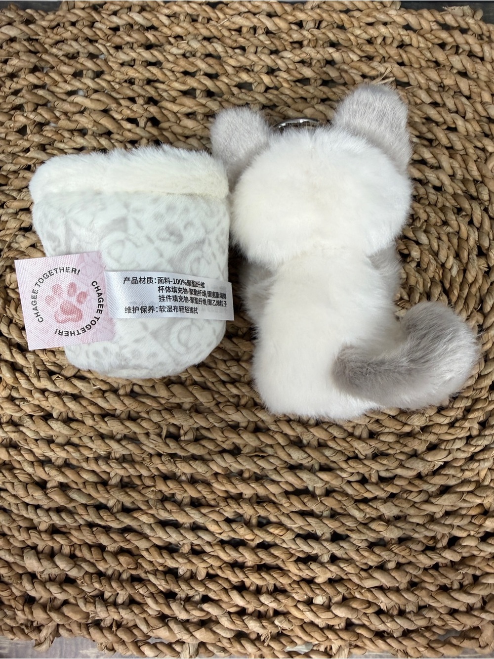 Chagee Opened Blind box. Plush Siamese Cat-in-Cup Keychain - Cream & Light Gray - Picture 3 of 9